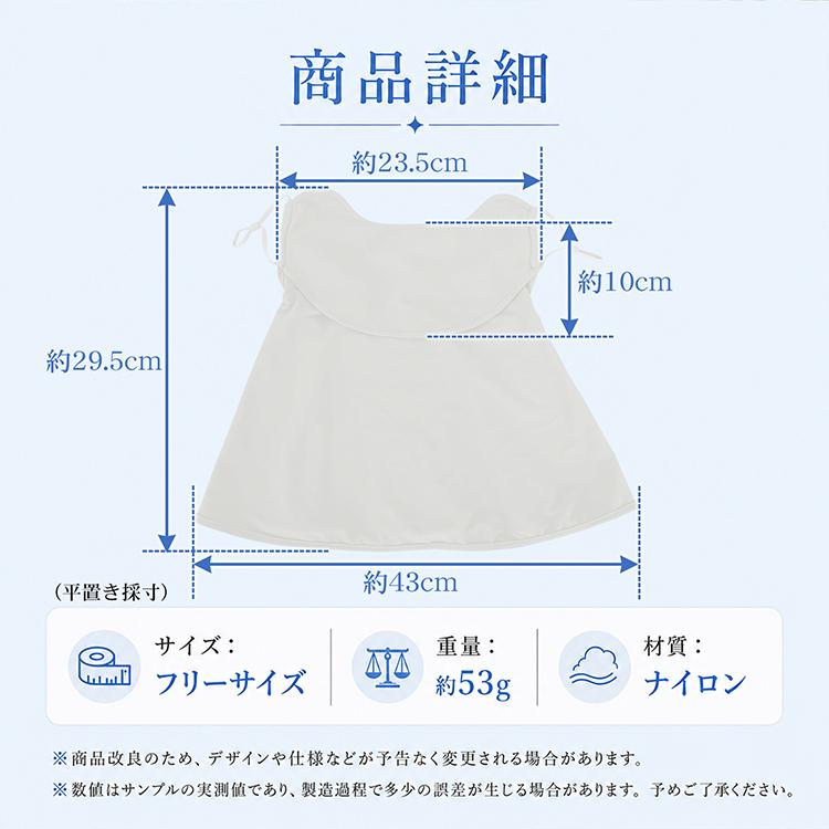 マスク 立体 UVカットマスク フェイスカバー ネックカバー レディース 紫外線対策 UPF50+ 日よけ 日焼け対策 息がしやすい 口元オープン 首 肩 通気性 吸汗速乾 | Hill Stone | 19