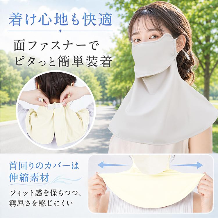 マスク 立体 UVカットマスク フェイスカバー ネックカバー レディース 紫外線対策 UPF50+ 日よけ 日焼け対策 息がしやすい 口元オープン 首 肩 通気性 吸汗速乾 | Hill Stone | 14