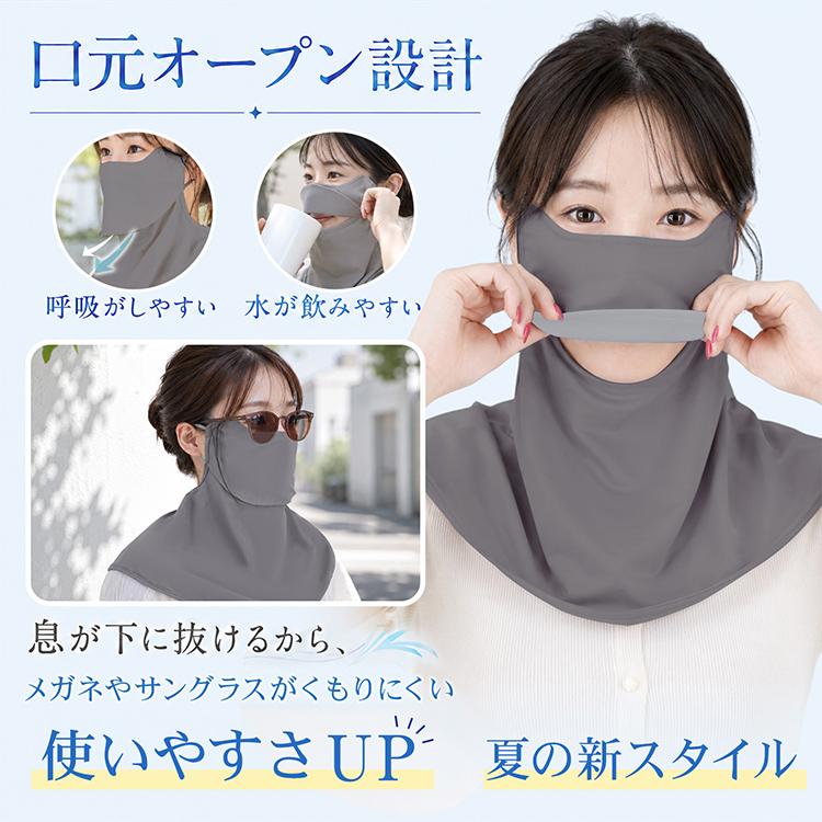 マスク 立体 UVカットマスク フェイスカバー ネックカバー レディース 紫外線対策 UPF50+ 日よけ 日焼け対策 息がしやすい 口元オープン 首 肩 通気性 吸汗速乾 | Hill Stone | 08