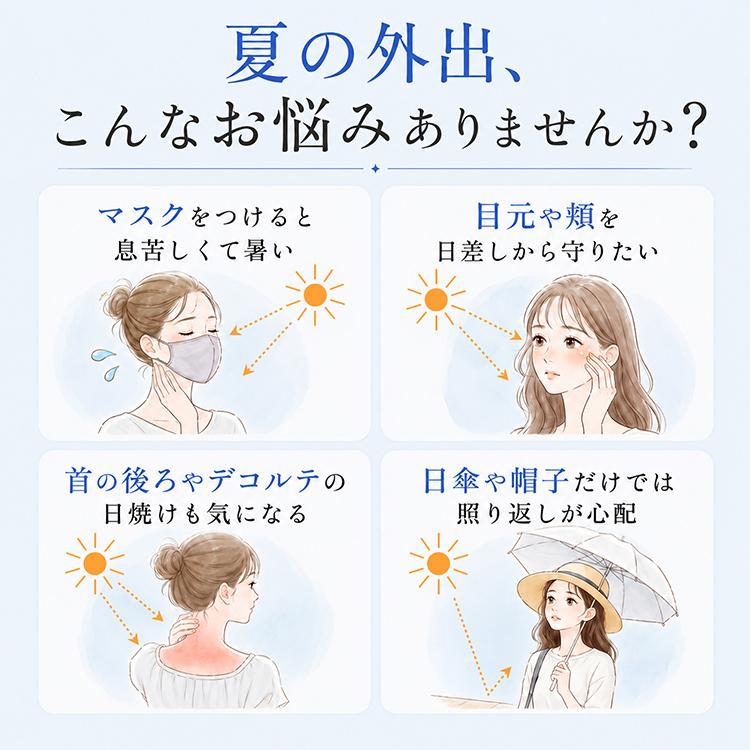 マスク 立体 UVカットマスク フェイスカバー ネックカバー レディース 紫外線対策 UPF50+ 日よけ 日焼け対策 息がしやすい 口元オープン 首 肩 通気性 吸汗速乾 | Hill Stone | 09