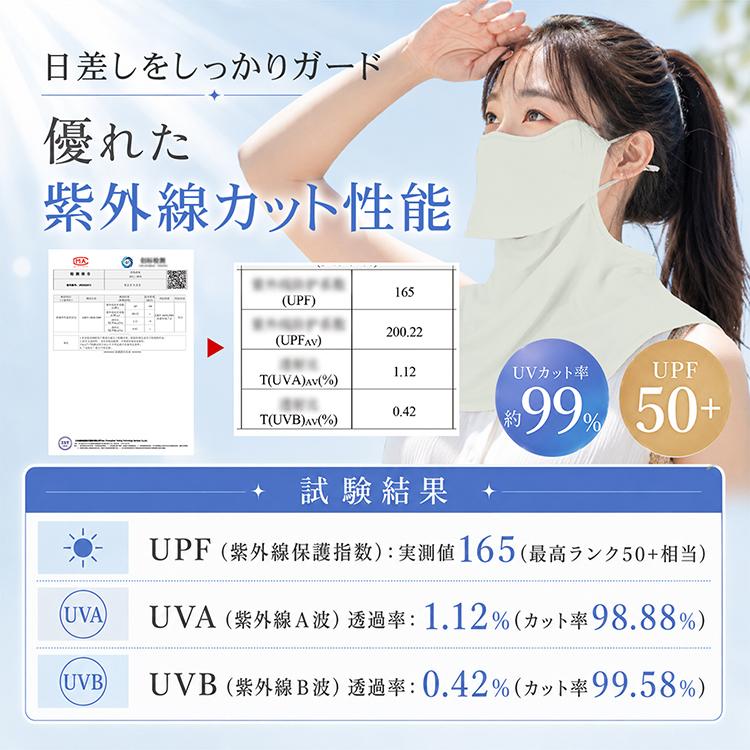 マスク 立体 UVカットマスク フェイスカバー ネックカバー レディース 紫外線対策 UPF50+ 日よけ 日焼け対策 息がしやすい 口元オープン 首 肩 通気性 吸汗速乾 | Hill Stone | 11