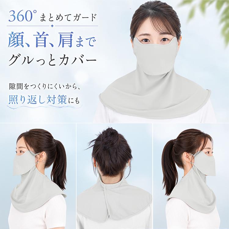 マスク 立体 UVカットマスク フェイスカバー ネックカバー レディース 紫外線対策 UPF50+ 日よけ 日焼け対策 息がしやすい 口元オープン 首 肩 通気性 吸汗速乾 | Hill Stone | 13