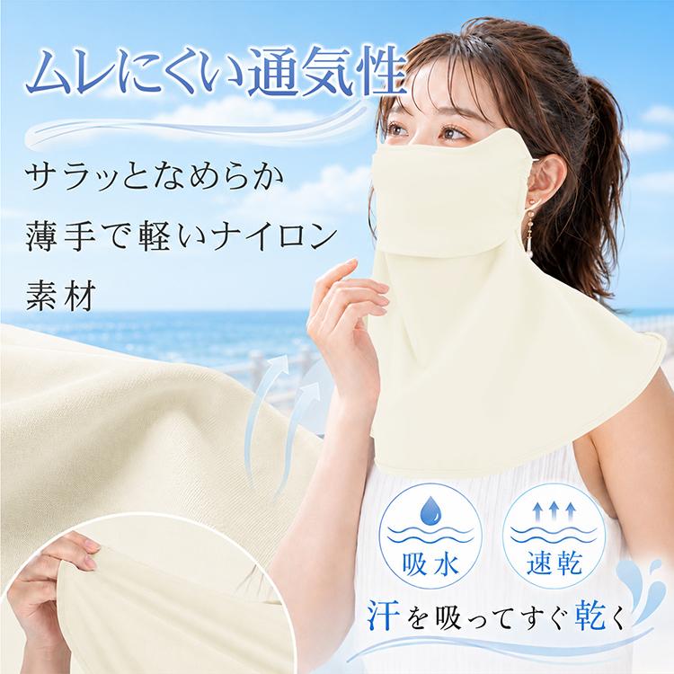 マスク 立体 UVカットマスク フェイスカバー ネックカバー レディース 紫外線対策 UPF50+ 日よけ 日焼け対策 息がしやすい 口元オープン 首 肩 通気性 吸汗速乾 | Hill Stone | 15