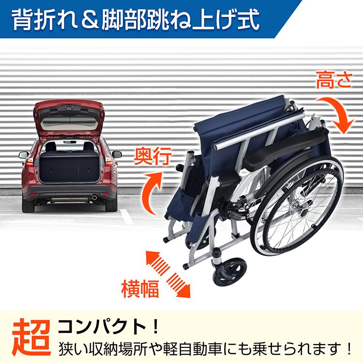 車いす 車椅子 軽量 折りたたみ 介助式 自走式 ノーパンク コンパクト