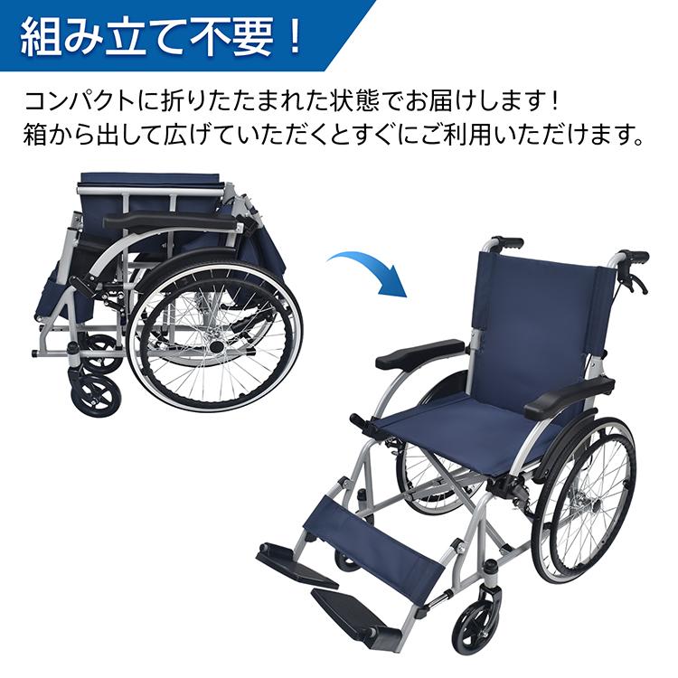 車椅子 軽量 コンパクト 自走式 折りたたみ 介助用車椅子 シルバーカー 車いす 介護用車椅子 自走式車椅子 軽量車椅子 旅行用 アルミ 介護車椅子 肘掛跳ね上げ_13