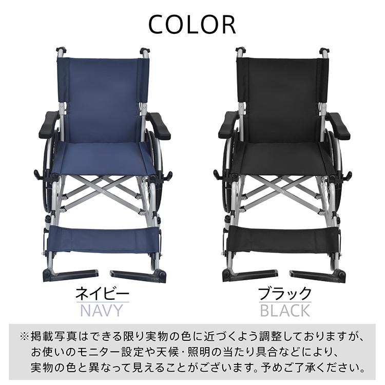 車いす 車椅子 軽量 折りたたみ 介助式 自走式 ノーパンク コンパクト