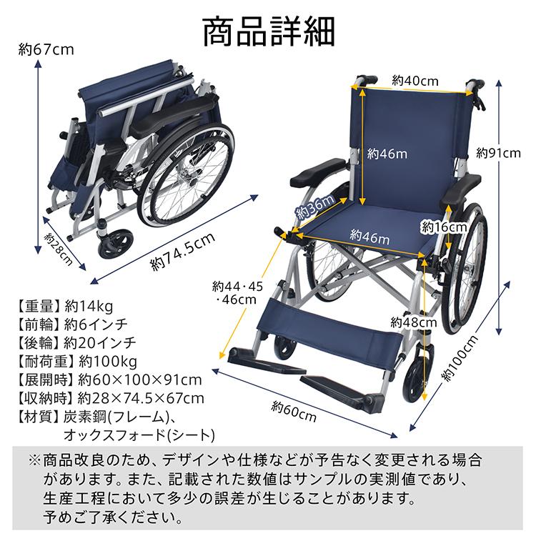 車いす 車椅子 軽量 折りたたみ 介助式 自走式 ノーパンク コンパクト