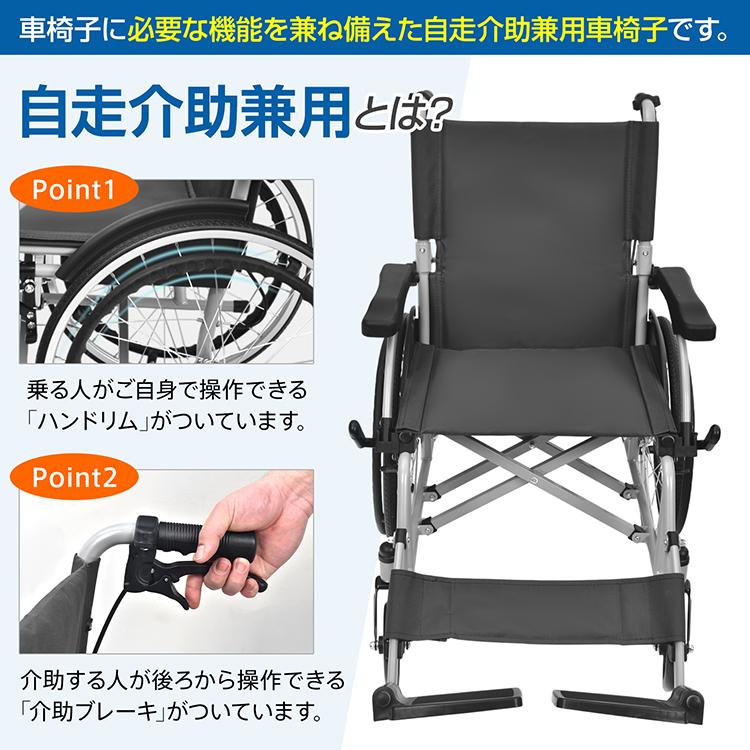 車いす 車椅子 軽量 折りたたみ 介助式 自走式 ノーパンク コンパクト