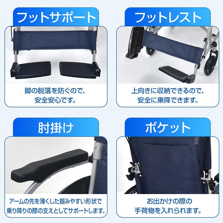 車椅子 軽量 コンパクト 自走式 折りたたみ 介助用車椅子 シルバーカー 車いす 介護用車椅子 自走式車椅子 軽量車椅子 旅行用 アルミ 介護車椅子 肘掛跳ね上げ_6