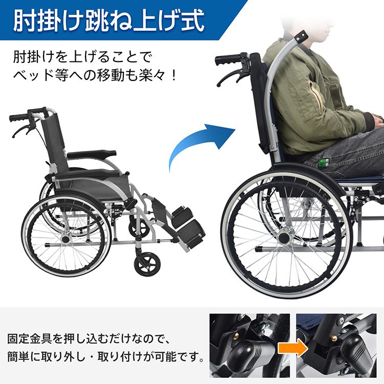車いす 車椅子 軽量 折りたたみ 介助式 自走式 ノーパンク コンパクト