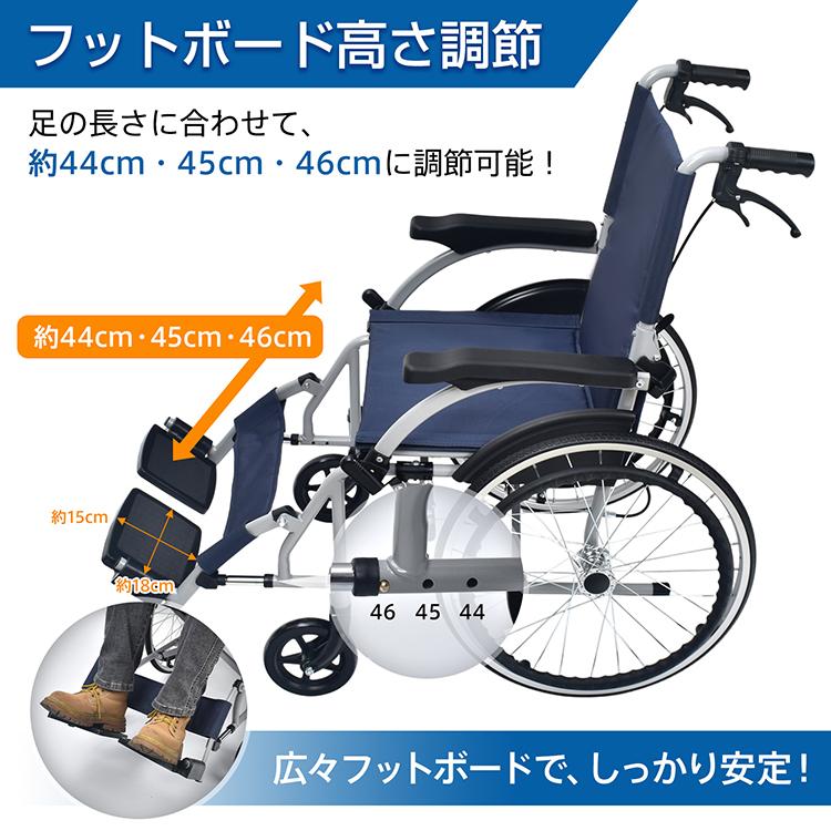 車いす 車椅子 軽量 折りたたみ 介助式 自走式 ノーパンク コンパクト
