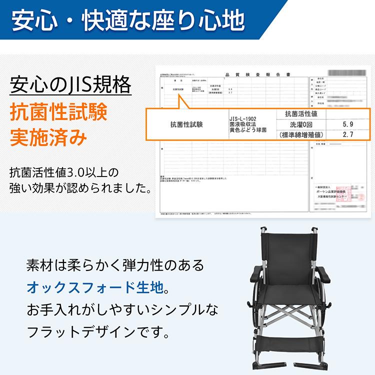 車椅子 軽量 コンパクト 自走式 折りたたみ 介助用車椅子 シルバーカー 車いす 介護用車椅子 自走式車椅子 軽量車椅子 旅行用 アルミ 介護車椅子 肘掛跳ね上げ_11