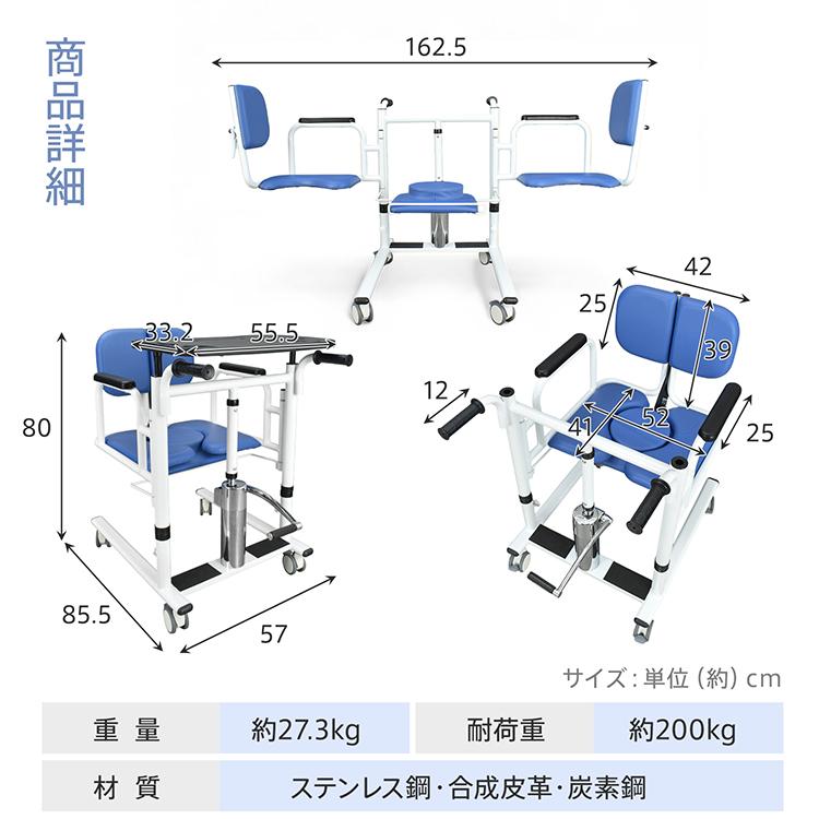 車椅子 介護用品 トイレ補助 多機能介助チェア 車いす トイレ 高齢者 介護用椅子 介護用チェア 簡単車椅子 キャスター付き テーブル付き ポータブルトイレ 食事 |  | 17