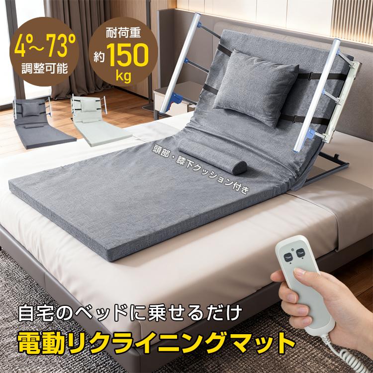 介護ベッド 電動ベッド ベットガード 介護 立ち上がり補助 ベット