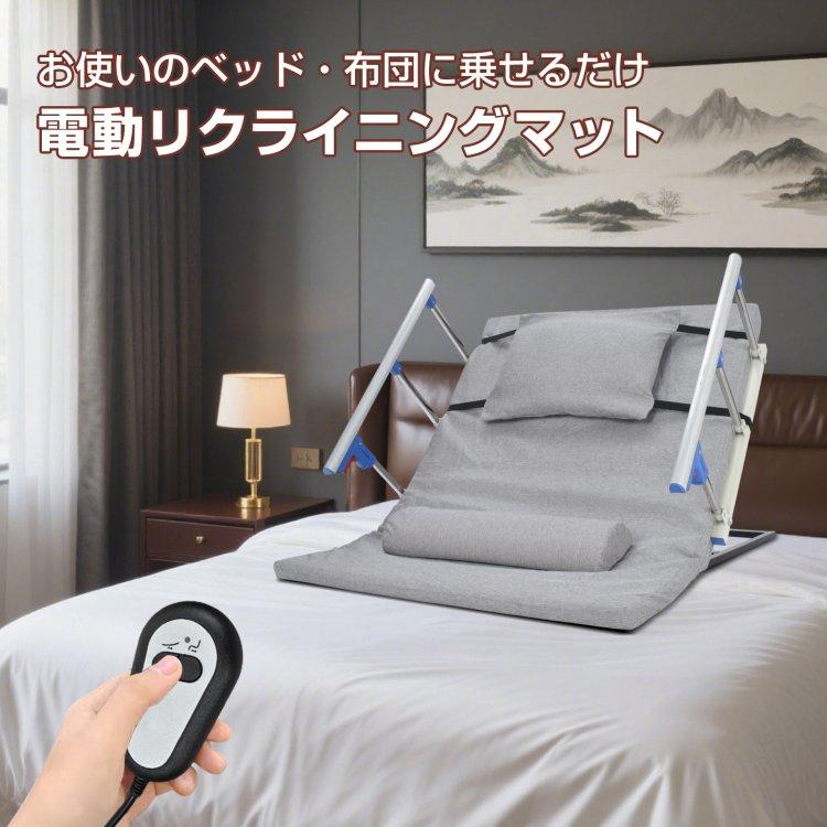 介護ベッド 電動ベッド ベットガード 介護 立ち上がり補助 ベット