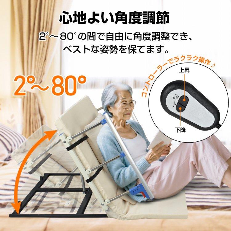 介護ベッド 電動ベッド ベットガード 介護 立ち上がり補助 ベット