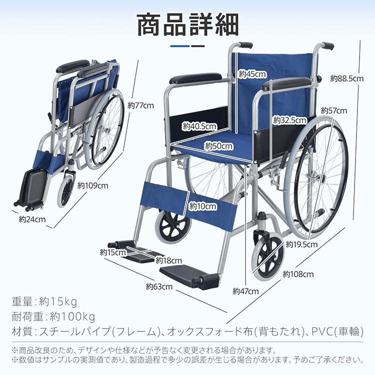 車いす 手動車いす 自走 軽量 コンパクト 背折れ 折りたたみ  車椅子 ノーパンク スチール 肘置き アームレスト クッション サイドガード レッグサポート |  | 12