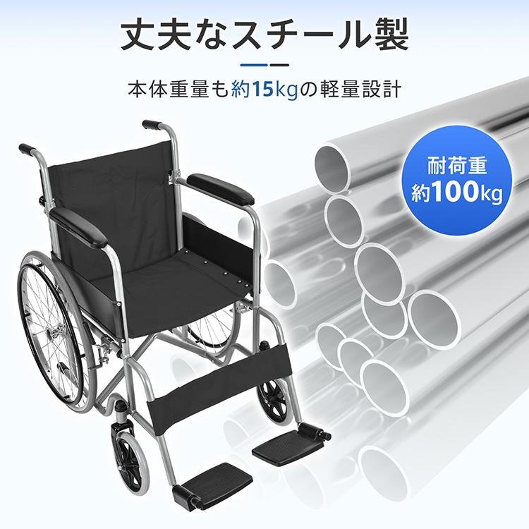 車いす 手動車いす 自走 軽量 コンパクト 背折れ 折りたたみ  車椅子 ノーパンク スチール 肘置き アームレスト クッション サイドガード レッグサポート |  | 04