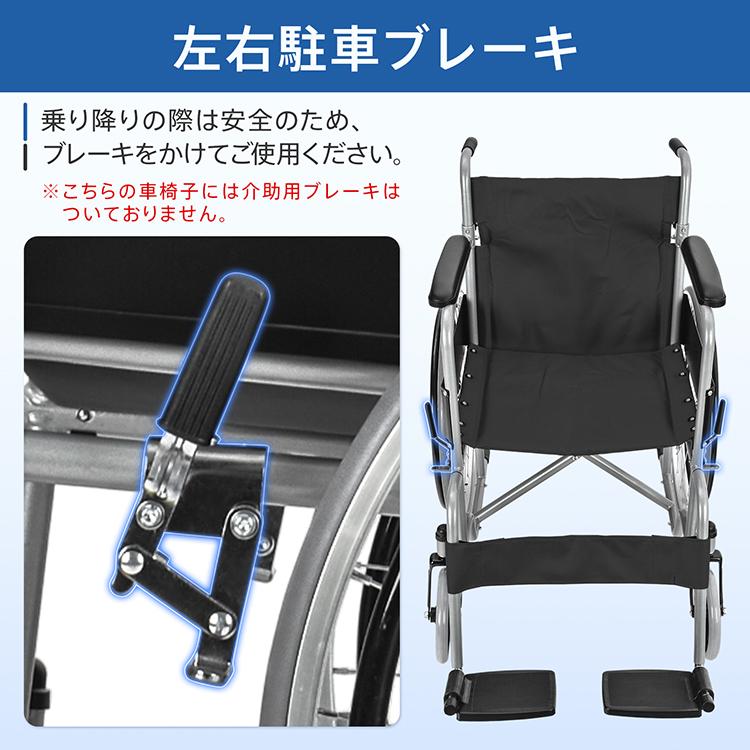 車いす 手動車いす 自走 軽量 コンパクト 背折れ 折りたたみ  車椅子 ノーパンク スチール 肘置き アームレスト クッション サイドガード レッグサポート |  | 06
