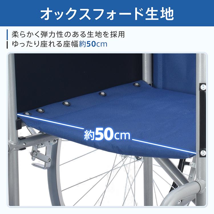 車いす 手動車いす 自走 軽量 コンパクト 背折れ 折りたたみ  車椅子 ノーパンク スチール 肘置き アームレスト クッション サイドガード レッグサポート |  | 07