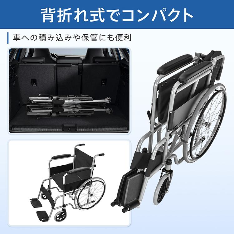 車いす 手動車いす 自走 軽量 コンパクト 背折れ 折りたたみ  車椅子 ノーパンク スチール 肘置き アームレスト クッション サイドガード レッグサポート |  | 08