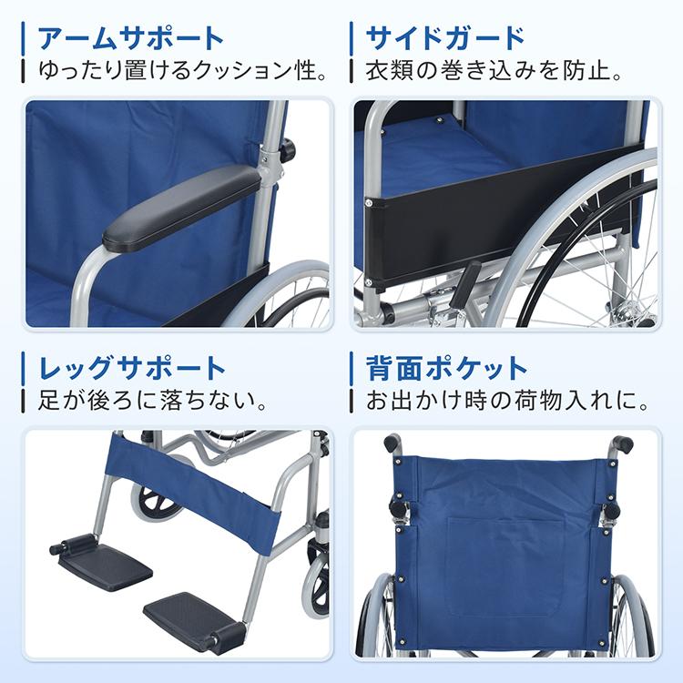 車いす 手動車いす 自走 軽量 コンパクト 背折れ 折りたたみ  車椅子 ノーパンク スチール 肘置き アームレスト クッション サイドガード レッグサポート |  | 09