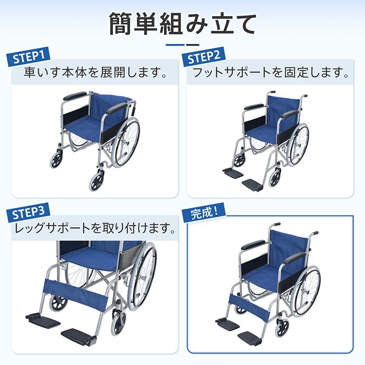 車いす 手動車いす 自走 軽量 コンパクト 背折れ 折りたたみ  車椅子 ノーパンク スチール 肘置き アームレスト クッション サイドガード レッグサポート |  | 10