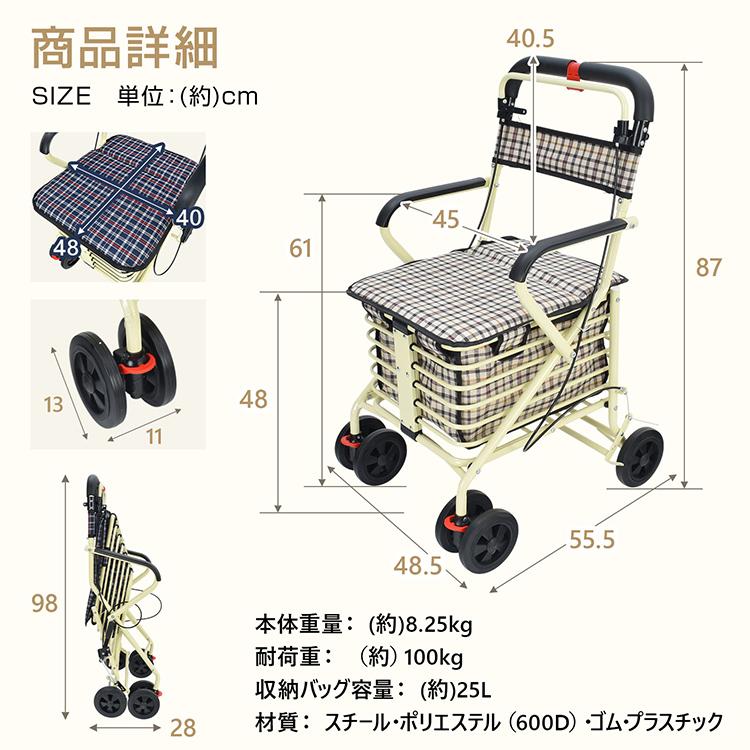 シルバーカー 座れる コンパクト 軽量 おしゃれ バス 電車 折りたたみ
