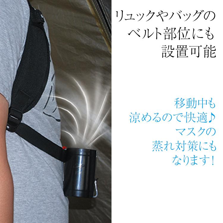 最適な価格 扇風機 空調 服 ポータブル ファン 2個 ミニ 小型 クリップ 送風 暑い 夏 風量調節 Usb 充電 工場 着るエアコン アウトドア キャンプ 釣り 熱中症対策 Ny004 Supplystudies Com