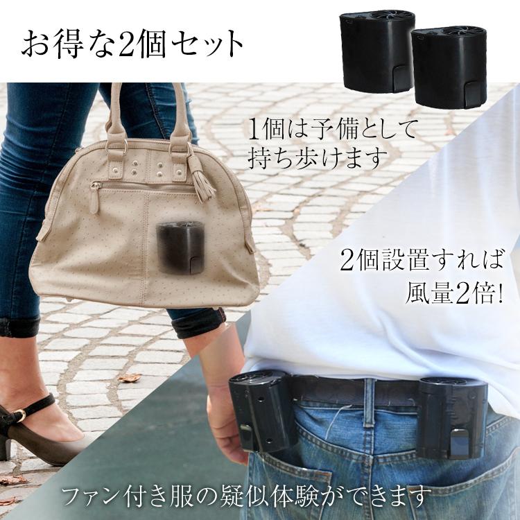 最適な価格 扇風機 空調 服 ポータブル ファン 2個 ミニ 小型 クリップ 送風 暑い 夏 風量調節 Usb 充電 工場 着るエアコン アウトドア キャンプ 釣り 熱中症対策 Ny004 Supplystudies Com