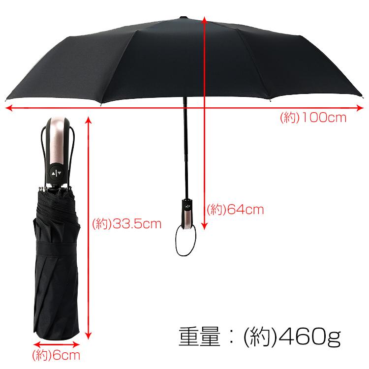 折りたたみ傘 自動開閉 メンズ 風に強い 大きい 超軽量 晴雨兼用 撥水