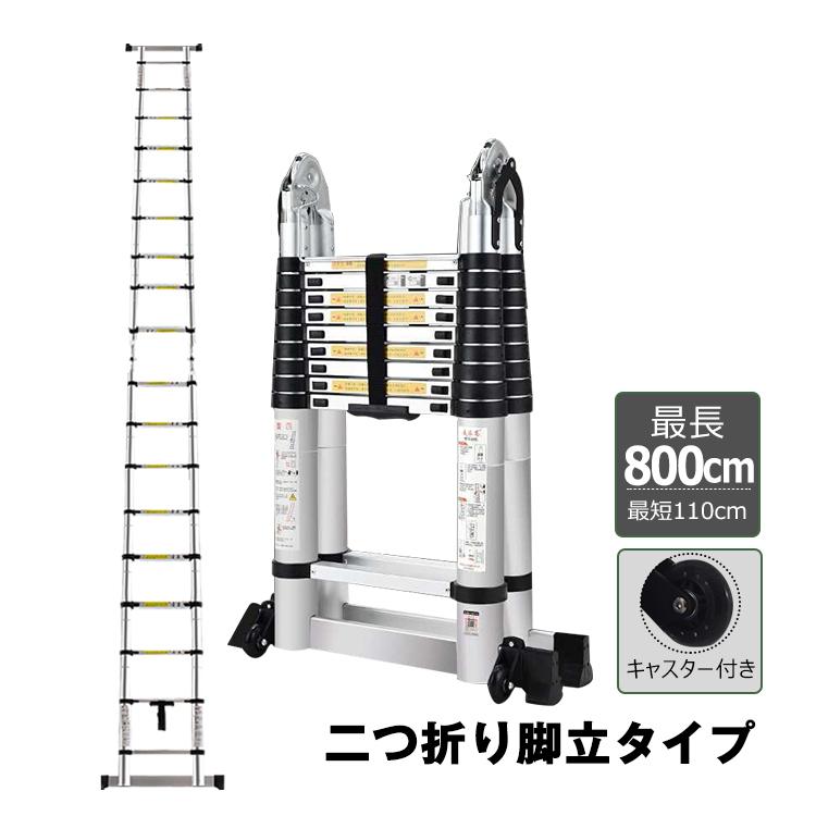 脚立 はしご 伸縮はしご 足場台 洗車台 作業台 洗車足場 洗車 脚立 はしご 伸縮はしご 足場台 洗車台 作業台 洗車足場 洗車