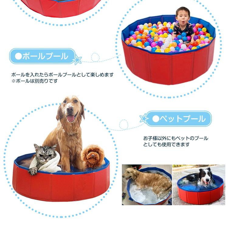 プール 家庭用 子ども キッズ 1m 空気入れ不要 折りたたみ ベランダ 庭 夏休み 水遊び 砂場 ボール レジャー アウトドア 簡易 ペット 犬 猫 Ny009 Ny009 Fkstyle 通販 Yahoo ショッピング