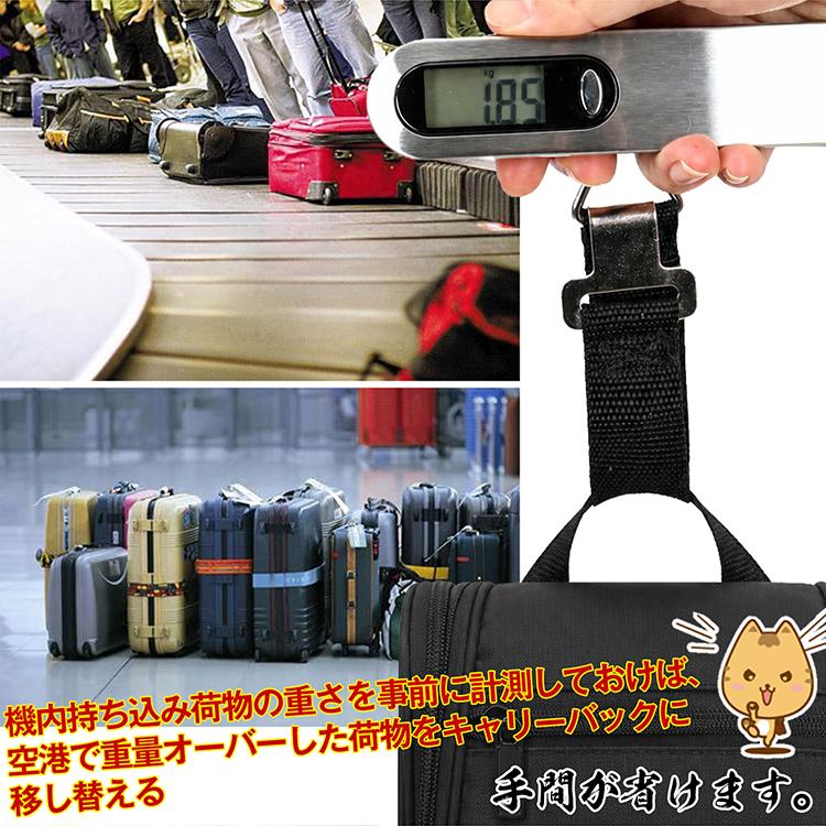スケール デジタル 携帯 電子秤 はかり 最大50kg 旅行 吊り下げ式 計量