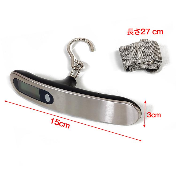 スケール デジタル 携帯 電子秤 はかり 最大50kg 旅行 吊り下げ式 計量 軽量 コンパクト 重量計 計り 重さ ny024 |  | 06