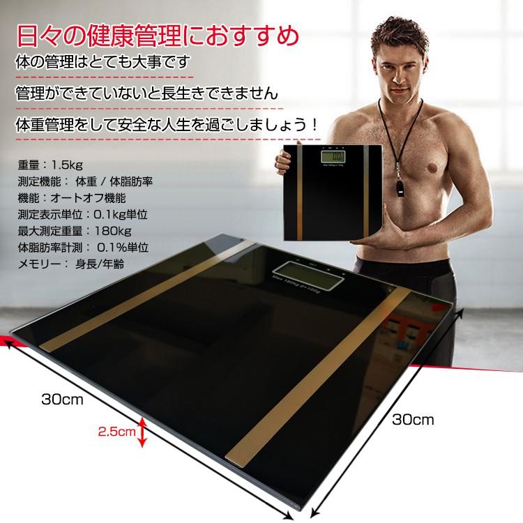 体重計 安い 体脂肪率 デジタル おすすめ 小型 自動 ヘルスメーター 超薄型 おしゃれ ダイエット ヘルスケア 健康管理 シンプル 脱衣所 プレゼント ny026｜fkstyle｜09