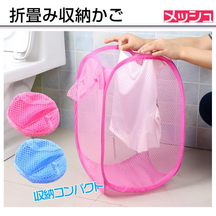 ランドリーバスケット 折りたたみ ランドリーボックス 洗濯かご コンパクト かご カゴ 収納 玩具入れ ストック おしゃれ 大容量 省スペース 軽量 | 