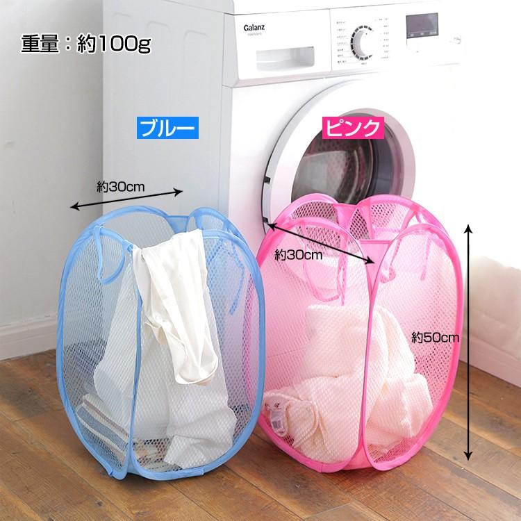 ランドリーバスケット 折りたたみ ランドリーボックス 洗濯かご コンパクト かご カゴ 収納 玩具入れ ストック おしゃれ 大容量 省スペース 軽量 |  | 09