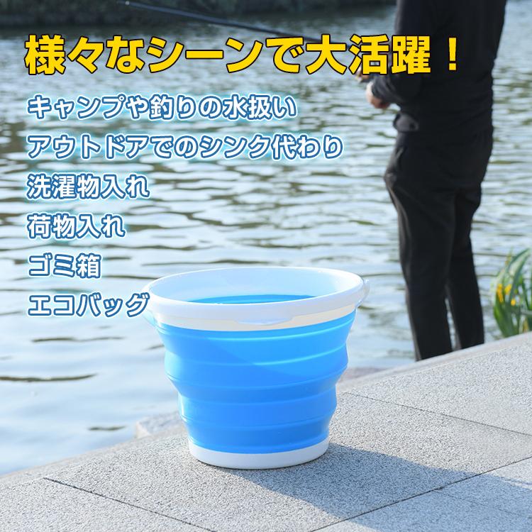 バケツ 水汲み 折りたたみ バッグ 10L おしゃれ シリコン 釣り バケツ 水汲み 折りたたみ バッグ 10L おしゃれ シリコン 釣り