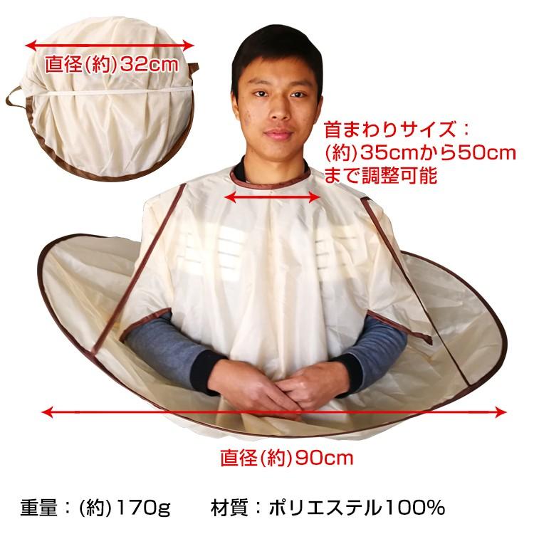散髪 マント 子ども 大人 折りたたみ ケープ 毛染め カラーリング 自宅 ヘアーカット エプロン 首周り調整 おじいちゃん 髪の毛 キャッチ Ny061 Ny061 Fkstyle 通販 Yahoo ショッピング
