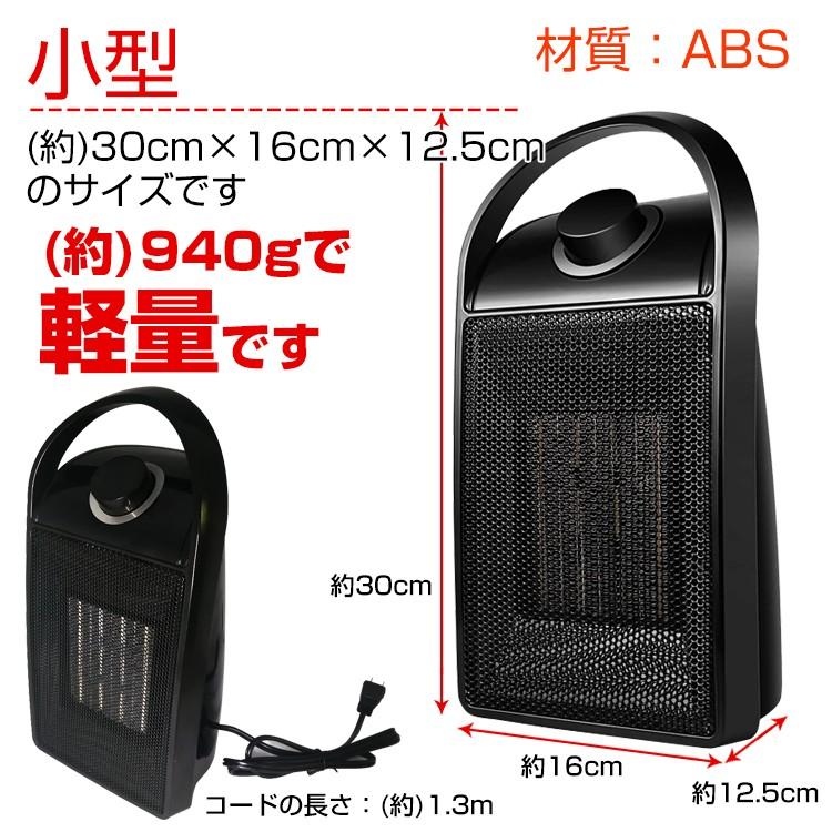 ファンヒーター 電気 小型 温風 足元 デスクトップ 速暖 転倒時電源OFF セラミックヒーター 暖房 ストーブ 安全 室内 あったか 防寒 冬 ny063 :ny063:Fkstyle - 通販 - Yahoo!ショッピング ファンヒーター 電気 小型 温風 足元 デスクトップ 速暖 転倒時電源OFF セラミックヒーター 暖房 ストーブ 安全 室内 あったか 防寒 冬 ny063 :ny063:Fkstyle - 通販 - Yahoo!ショッピング