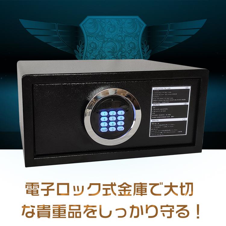 金庫 家庭用 おしゃれ 小型 電子 ロック デジタル テンキー