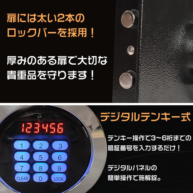 金庫 家庭用 おしゃれ 小型 電子 ロック デジタル テンキー