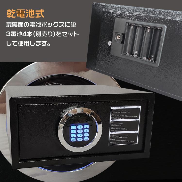 金庫 家庭用 おしゃれ 小型 電子 ロック デジタル テンキー