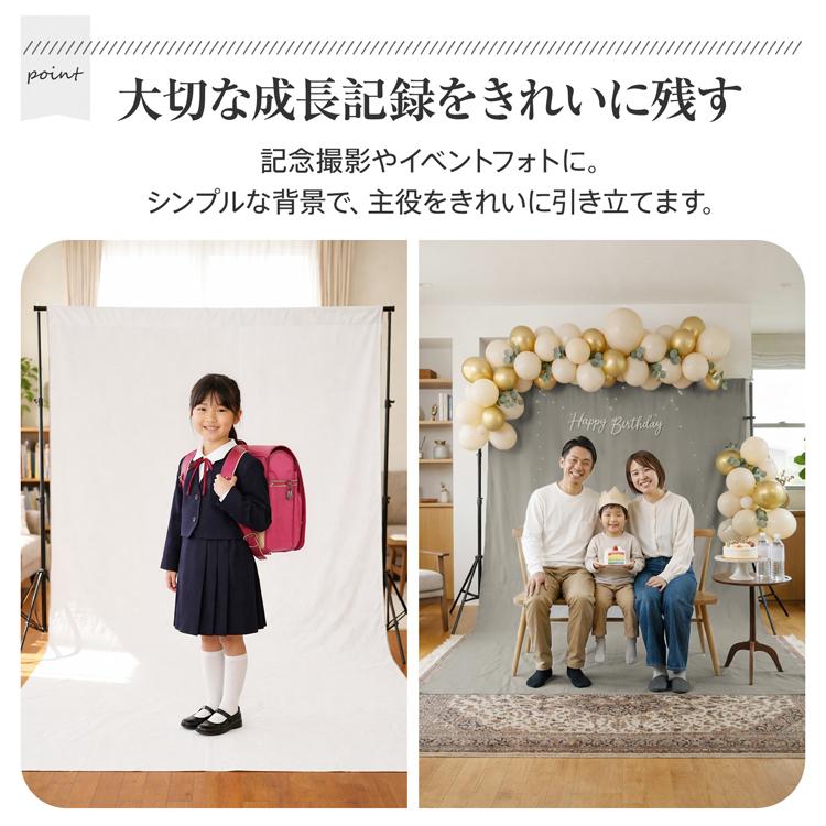 撮影用背景布 背景シート 背景布 大判 撮影スクリーン 写真背景 布背景