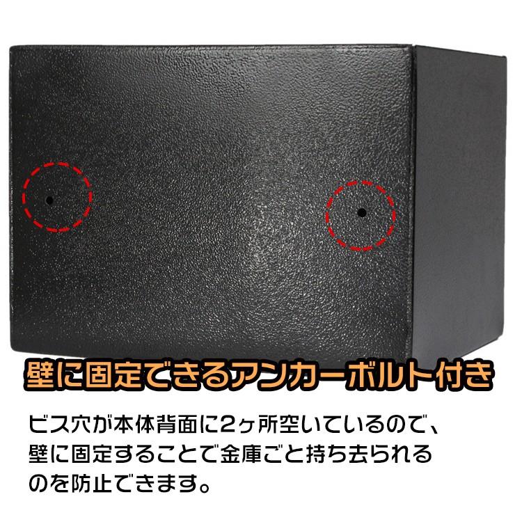 金庫 家庭用 小型 ミニ 隠し金庫 おしゃれ 収納 お札 テンキー 金庫 家庭用 小型 ミニ 隠し金庫 おしゃれ 収納 お札 テンキー