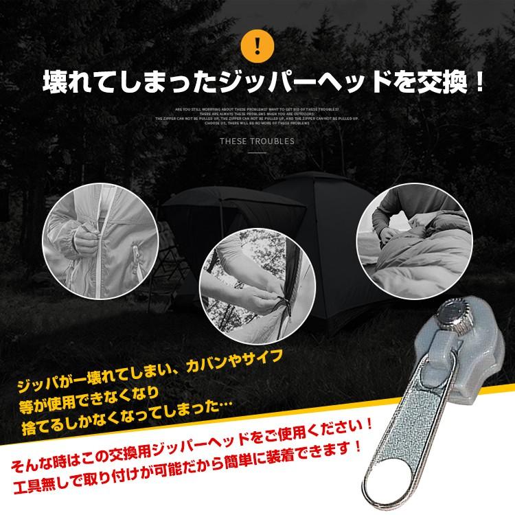 ファスナー 修理 スライダー 交換 ジッパーヘッド 修復 チャック 3種類 計6個 工具不要 取り付け 裁縫 手芸 ny088 :ny088:Fkstyle - 通販 - Yahoo!ショッピング ファスナー 修理 スライダー 交換 ジッパーヘッド 修復 チャック 3種類 計6個 工具不要 取り付け 裁縫 手芸 ny088 :ny088:Fkstyle - 通販 - Yahoo!ショッピング