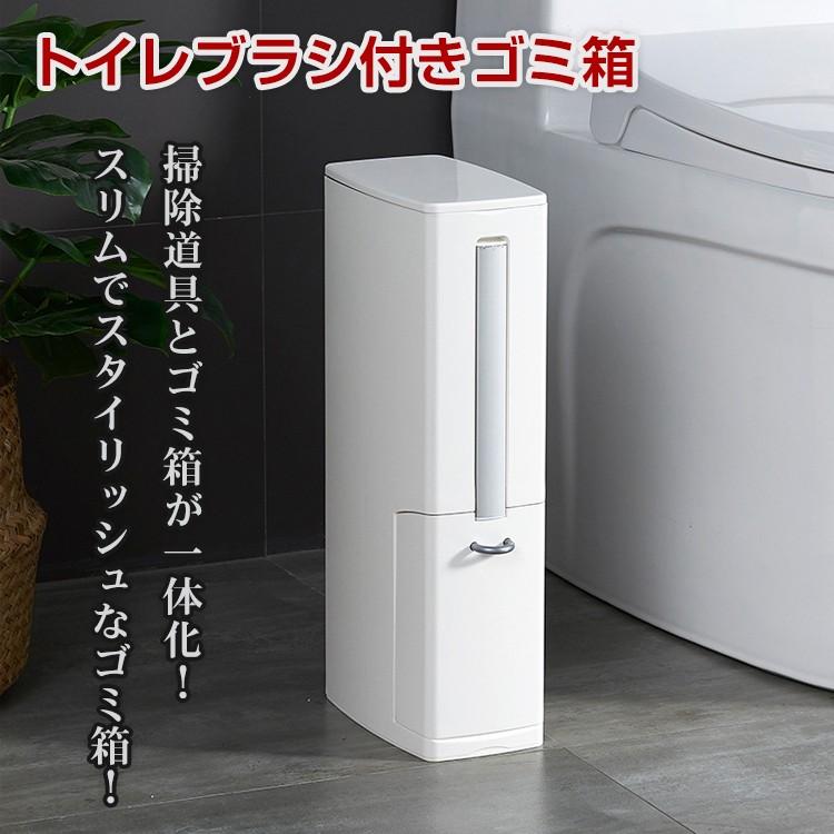 トイレ ブラシ ゴミ箱 おしゃれ 収納 トイレタワー 掃除用具 ごみ箱 ふた トイレポット ホワイト 白 ボックス Ny0 Ny0 Fkstyle 通販 Yahoo ショッピング
