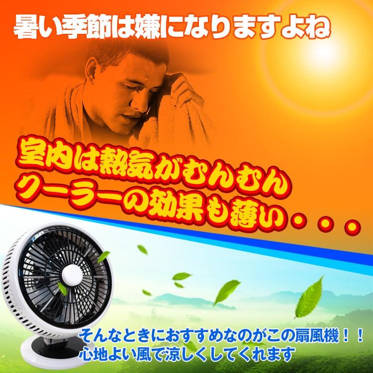 扇風機 10インチ 卓上 サーキュレーター コンセント 風力調節 角度調整