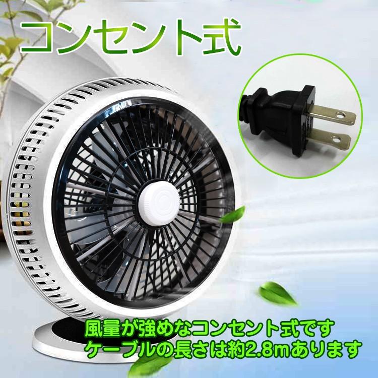 扇風機 10インチ 卓上 サーキュレーター コンセント 風力調節 角度調整